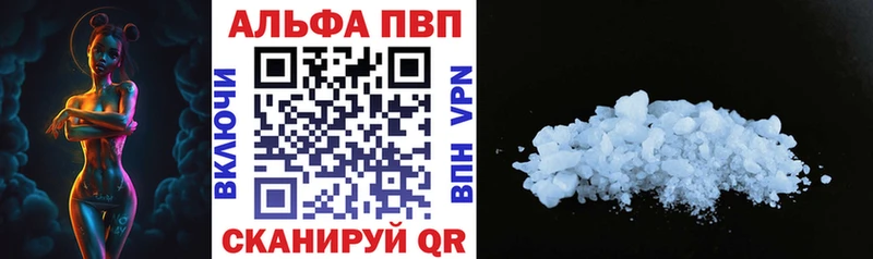 наркотики  Протвино  Alfa_PVP Crystall 