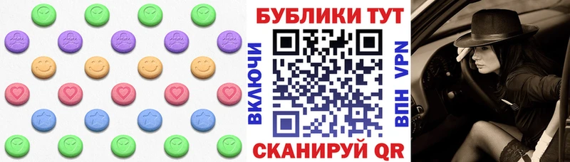 Экстази ешки  наркотики  Протвино 
