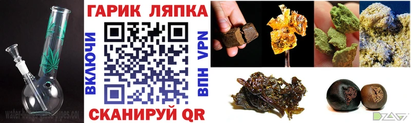 Гашиш Cannabis Протвино