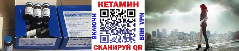 Кетамин ketamine  omg   Протвино 