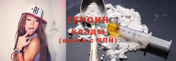 прущий лед Новокубанск