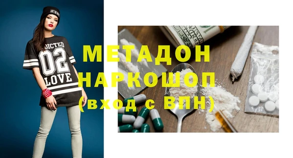 мдма Новодвинск