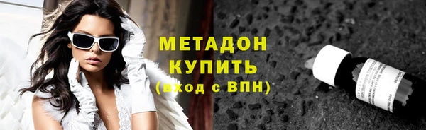 прущий лед Новокубанск
