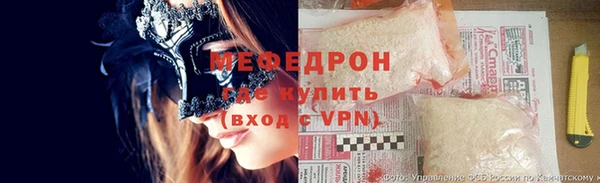 гашик Новозыбков