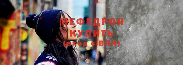 гашик Новозыбков
