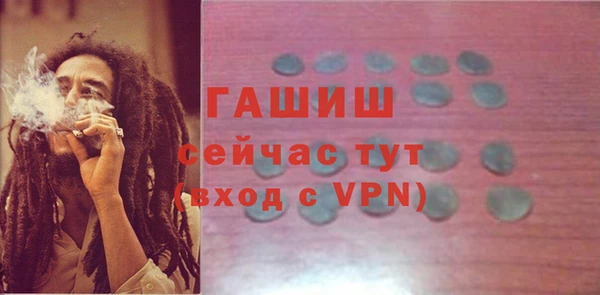 прущий лед Новокубанск