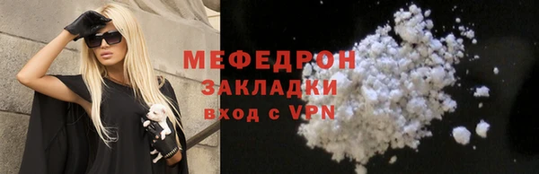 гашик Новозыбков
