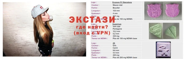прущий лед Новокубанск