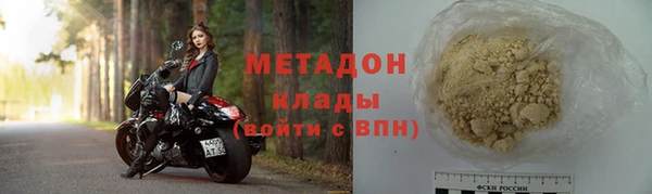 бутират Беслан