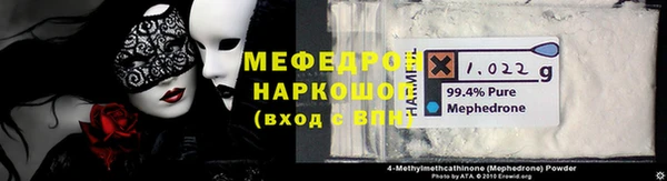 прущий лед Новокубанск
