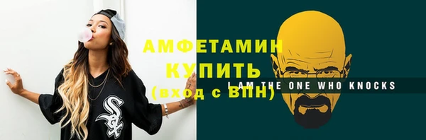 прущий лед Новокубанск