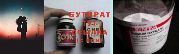 гашик Новозыбков