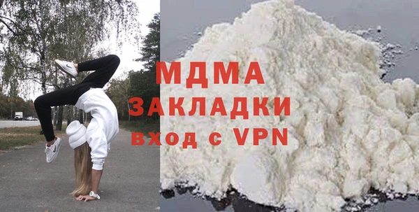 гашик Новозыбков