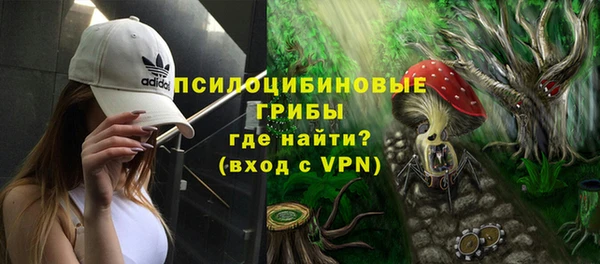 прущий лед Новокубанск