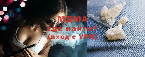 мдма Новодвинск