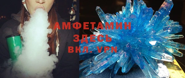 прущий лед Новокубанск