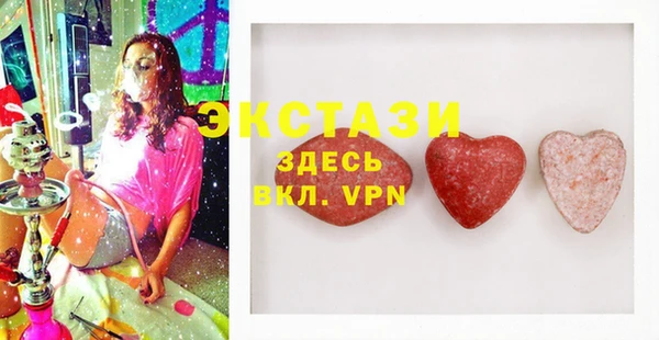 мдма Новодвинск