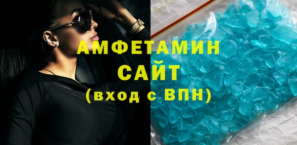 прущий лед Новокубанск