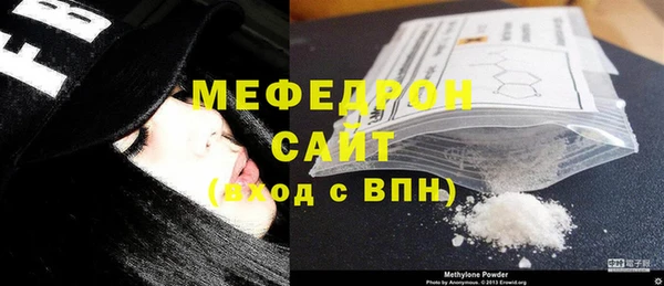 прущий лед Новокубанск