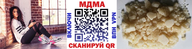 MDMA crystal  купить закладку  Протвино 