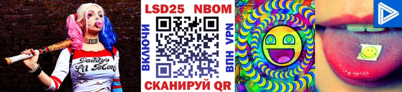 купить наркотик  Протвино  Марки N-bome 1,8мг 
