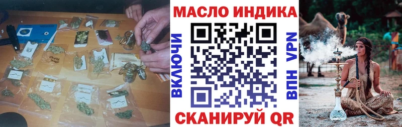 ТГК жижа  Протвино 